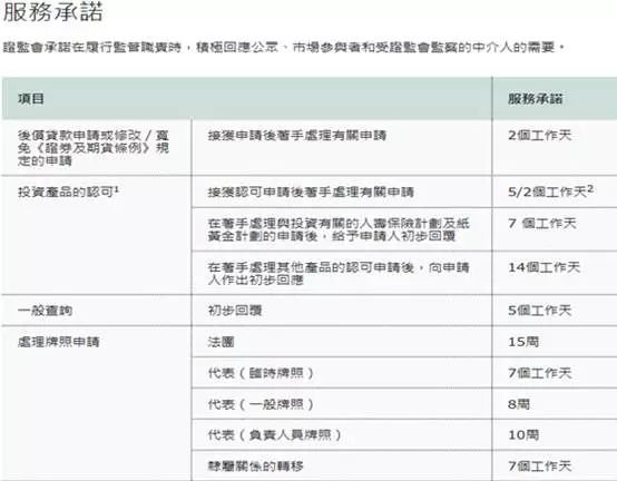 2024年11月30日 第34页